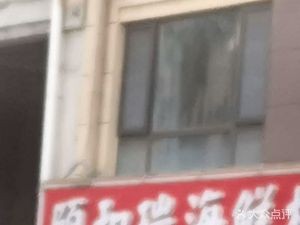 Yihe Rui Seafood Tower