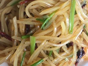 Huikang Pot Fast Food