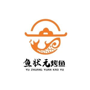 Yu Zhuan Yuan Roast Fish • Charcoal Grilling • Sichuan Cuisine (Yuehe Huajie Store)