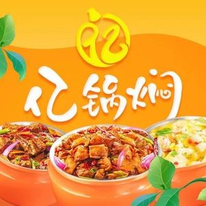 Yi Guo Man (Wangtai Store)