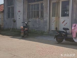 Gaoyu Village Country Delicacies Store