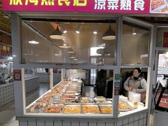 Xinhai Delicatessen Shop