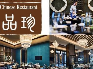 Qingdao Fudu Wanda MGM Hotel - Pinzhen Chinese Restaurant
