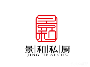 Jinghe Private Kitchen