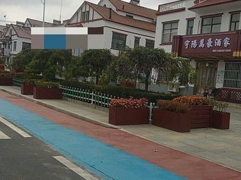 YuYang Marriott Hotel Restaurant