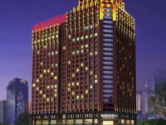 Yi Rui Kai Lai Hotel · Ship Restaurant