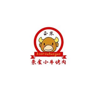 Chongshi Qiqihar Family Grill