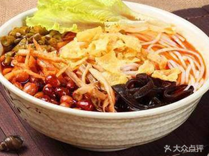 Suǒ Luó Luó Spicy Vermicelli