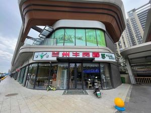 Lanzhou Beef Noodles (Lingxi Bay Store)