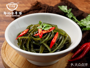 Zhengji Quanniu Noodles (Jinquan Road Store)