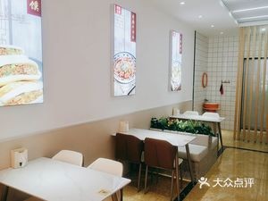 Nanfen Beifan (Starlight Island Branch)