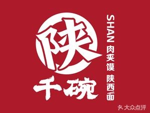 Shǎn Qiān Wǎn (Yuè Hé Huā Jiē Store)