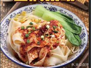 Wang Ji Shaan Wei Noodle House (Poly Hai Shang Luo Lan Branch)