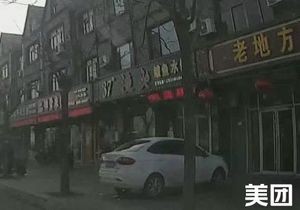 37 Degrees Northeastern Cuisine (Bo Li Second Road Store)