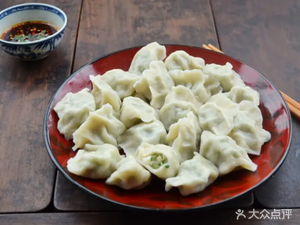 Hongqi Zhiyuan Dumpling Shop with Lamb Soup