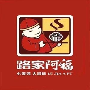 Afu Tofu Soup (Bo Li Second Road Store)