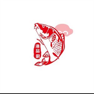 Yupin Chu · Spicy Hot Pot Fish (Yuehe Huajie Store)