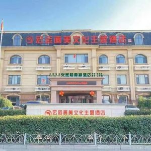 Hong Yun Hotel - Seafood (Hua Mei Branch)