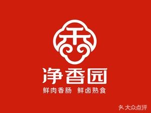 Jingxiang Garden Fresh卤熟食 (Yingzuo Garden Branch)