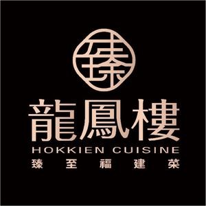 Long Feng Lou · Zhen Zhi Fujian Cuisine (Jinan CRRC Wanda Plaza Store)