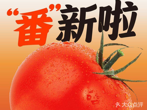 捞王锅物料理(济南万象城店)