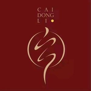 Cai Dong Li