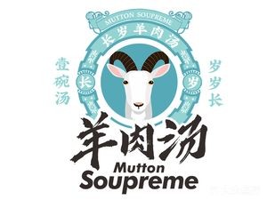 Chang Sui Lamb Soup (Wangxiangcheng Store)