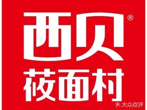 Xibe (Jinan Wangxiangcheng Store)