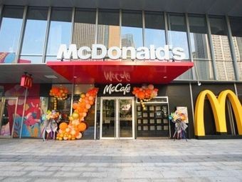 McDonald's (Jinan Zhuan Shanxi Road IS Branch)