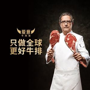 C'è Amore Love Steak House (Wangxiangcheng Store)
