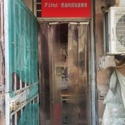 Shanghai Hot Green Onion Chicken Rice Meal