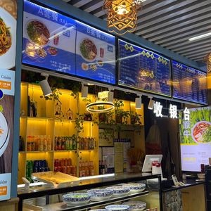 Qingxiang Palace Lanzhou Beef Noodles (Lafite Mansion Branch)