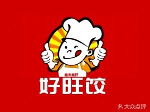 Hao Wang Jiao · Handmade Dumplings · Wontons · Noodles (Zhonghe Square Branch)