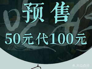 Pailiang Y宴·New Shandong Cuisine·Roast Duck·Seafood (CBD Xinyue Li Branch)