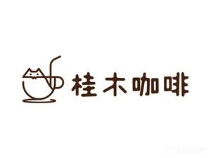 Guimu Café