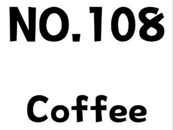 No.108 Coffee Corner