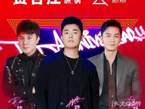 Xianhezhuang Spicy Hot Pot (Jinan Quancheng Road Branch)