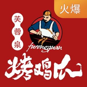 Furong Spring Roast Chicken Feet (Directly Operated Store, Kuan Hou Li)