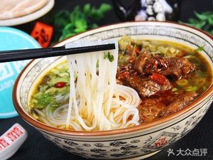 Chongqing Noodles and Rice Noodles (Xindong Alley Branch)