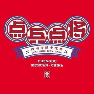 Point Soldiers, Point Generals · Sichuan Traditional Snacks (Kuanhouli Branch)