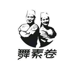 Wu Su Juan Cai Jian Bing. San Tang (Kuan Hou Li Branch)