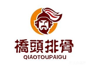 Qiaotou Spare Ribs (Kuanhouli Branch)