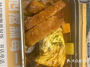 Akita Curry Omelette Rice (Huangting Building Branch)