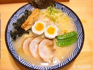 Panghu Tonkotsu Ramen (Kuanhouli Branch)