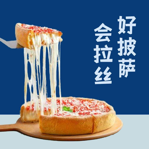 Dashan Pizza (Quanle Fang Store)