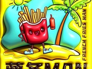 French Fries MAN (Jinan Branch)