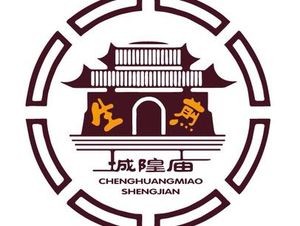 City God Temple Steamed Bun (Kuanhouli Second Branch)