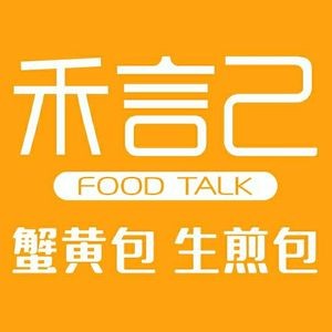 Heyanji Pan-fried Buns with Crab Roe (Kuanhouli Main Street Branch)