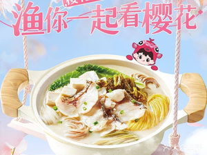 Wu Gu Yu Fen (Kuan Hou Li Branch)