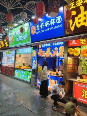 Long Shrimp Cups Noodle (Black Tiger West Qu Canal Store)